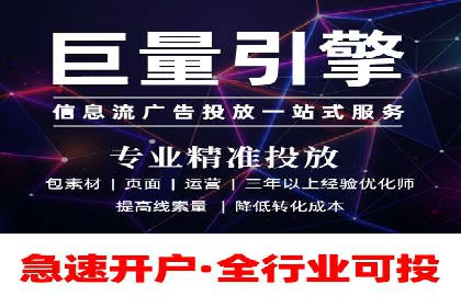 解析SEM竞价代运营的成功要素及案例
